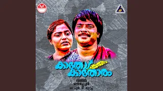 nee en sargga soundaryame