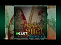 Download Lagu Mujhse Sadi karogi _ Dj Remix song _ Dj Nandu Tekam
