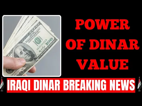 Download MP3 Iraqi Dinar | Power Of Dinar Value | Iraqi Dinar News Today 2024