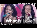 Lagu TWICE [트와이스] - What is Love? [KBS 대기획 – 딴따라 JYP 박진영] | KBS 240916 방송