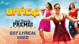 party gst lyrical song d imman swagatha venkat prabhu premgi karunakaran