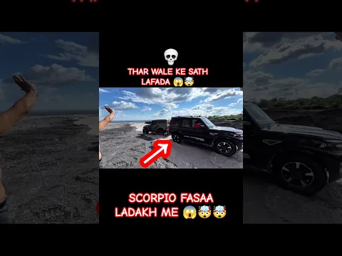 SCORPIO KI LADAI π±π€―π€―π€― #carsgenius #automobile #comedy #mahaindrathar #tharcollection #funny #thar