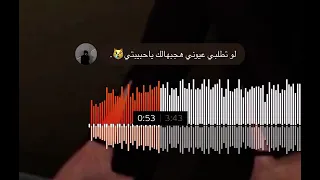 لو تطلب نجمة هجبهالك من حضن الليل      احمد بتشان  يروحي دندنها