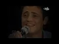جورج وسوف - حبيبي كدا - الليل المفتوح 1994