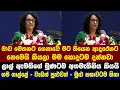 Lagu මාව මෙතනට ගෙනාවේ මට තියෙන ආදරේකට නෙමෙයි කියලා මම හොදටම දන්නවා - ලාල්ගේ මූණටම අගමැතිනිය කියයි