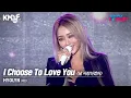 Download Lagu [Simply K-Pop] HYOLYN (효린) - I Choose To Love You (널 사랑하겠어) _ KMDF 2020