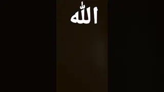 حمدان الله 