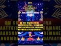 Download Lagu Very powerful Mookambika Gayatri Mantra 🙏🏻 |  Om Sri Mookambika Saranam| #gayatrimantra #mantra
