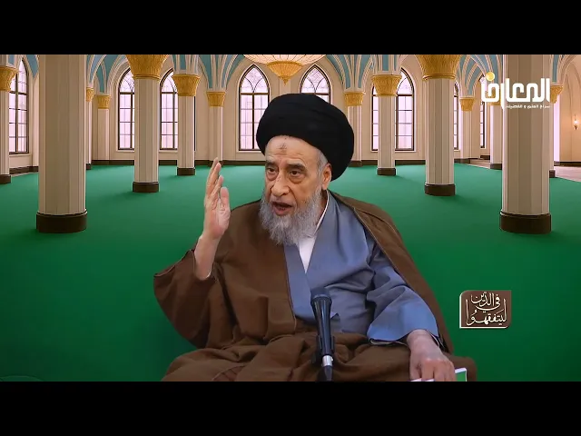 ⁣روايات الأحكام|رواية في كراهة نية عدم العودة للحج -السيد صباح شبر