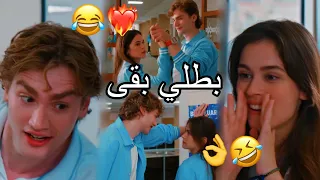 بطلي بقى  تيومان ودينيز   رامي صبري                   مسلسل في السابعة عشر         دندنها