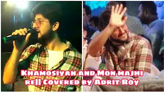 khamosiyan and mon majhi re covered by adrit roy 