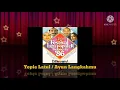 Download Lagu Yopie Latul - Ayun Langkahmu (Official Music Audio / 1986)