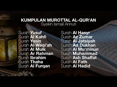 Download MP3 [Offline Save] Kumpulan Murottal Al-Qur'an Merdu Ismail Ali Nuri اسماعيل النوري