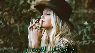 هل تستفزك الفتيات الأجنبيات الشقراوات الساخنات 