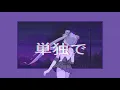 Halsey - Him \u0026 I (No Rap Version) - Slowed \u0026 Reverb