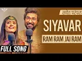 Download Lagu Sachet Paramapara Siyavar Ram Ram Jai Ram Full Song | Hanuman Chalisa
