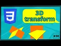 Complete CSS 3D TRANSFORM Tutorial for beginners in Hindi with all methods and properties