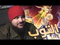 Download Lagu هونكاي: شخصية فاينون التوب؟ (سحبات + شرح)
