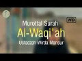 Murottal Merdu Surah Al-Waqi'ah Wirda Mansur || سورة الواقعة