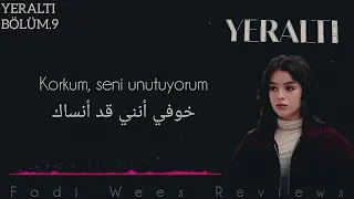 أغنية   ملك مترجمة   الحلقة     مسلسل تحت الأرض                                     دندنها