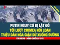 Download Lagu NGÀY NÀY ĐÃ ĐẾN! Putin nguy cơ bị lật đổ, Crimea nổi loạn, dân chúng giận dữ xuống đường phản chiến