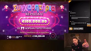 sonofzeus max win sugar rush 1000 100 000