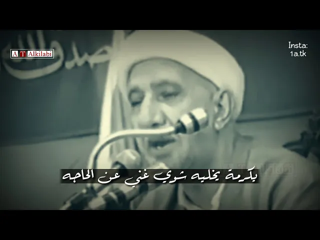 ⁣كل وجهٍ تقف أمامه تذل . إلا وجه الله !! ..|| من روائع الشيخ احمد الوائلي رحمه الله *(انستا t8t33)