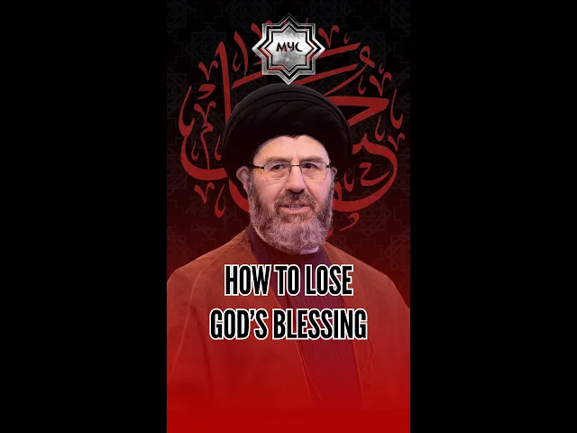 ⁣How To Lose Gods Blessings - Sayed Hassan Qazwini #shorts