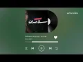 nancy ajram - salamat / نانسي عجرم - سلامات (slowed + reverb / بطيء)