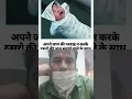 Download Lagu apni jan ki baji laga diye bachne me apne bache ko#video #viral #love