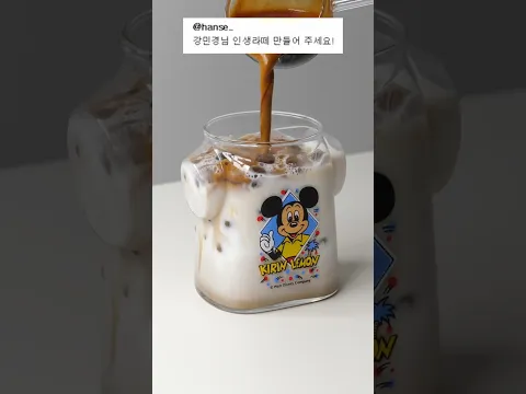 레트로 컵 꺼내보기 3일차