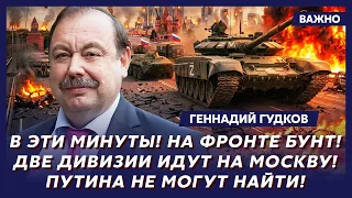 Гудков: Срочно! Эпидемия чумы накрыла Москву! Больницы переполнены! Аэропорты закрыты!