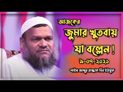 জিলহাজ্জ মাসের ফযিলত ও করনীয়