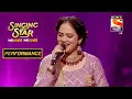 Download Lagu अजय आणि बेला नी Recreate केलं \