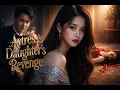 Lagu Entertainment Industry Drama: Revenge, Lies, and a Daughter’s Secret Mission#family #emotional