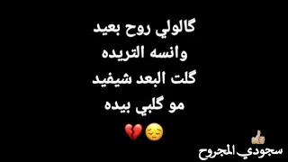 اشعار حب حزينه اشعار عن الفراق موسيقه حزينه 