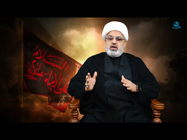 ⁣مناسبة إستشهاد الامام الحسن العسكري (عليه السلام)