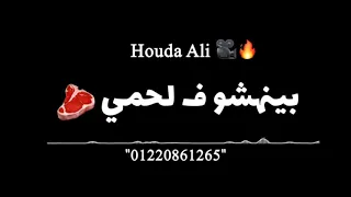 افجر حالة واتس مهرجان طيب في وسط كلاب غناء كريم كريستيانو مهرجان طيب في وسط كلاب شاشة سودة 2021 