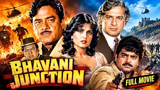 80s की दमदार एक्शन फिल्म - Bhavani Junction (1985) Full Movie | Shashi Kapoor, Shatrughan Sinha