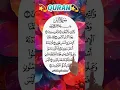 Lagu سورة التين بصوت عذب | تلاوة مؤثرة للشيخ علاء عقل | Surah At-Teen Ala Aqel, Soothing Quran Recitation