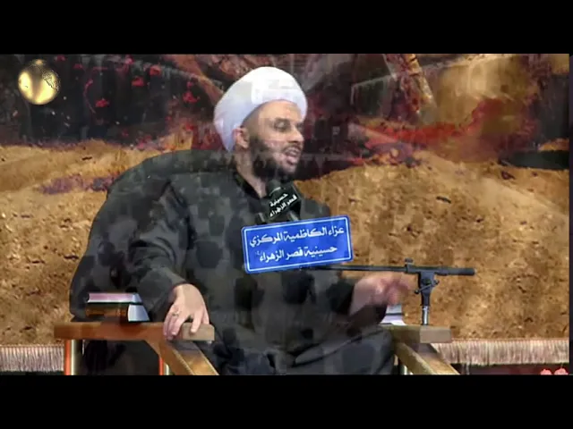 ⁣هل الساحة متهيأة لظهور الإمام (عجّل الله فرجه) الآن؟ - الشيخ زمان الحسناوي
