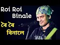 Download Lagu ROI ROI BINALE || ZUBEEN GARG || @RDCAssamese @AapnuGujaratrdcmedia 