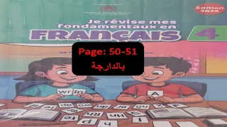 Je Révise Mes Fondamentaux En Français دعم التعلمات الفرنسية المستوى 4 Pages 50 51 