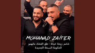                                                                              دندنها