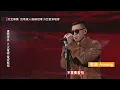 【Amazing】瘦子E.SO費洛蒙噴發凹嗚~ 演唱新歌炸翻小巨蛋