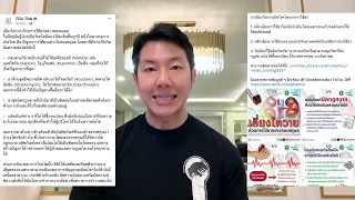 ยาลดความดันโลหิตกลุ่มใดช่วยชะลอการเสื่อมของไตได้