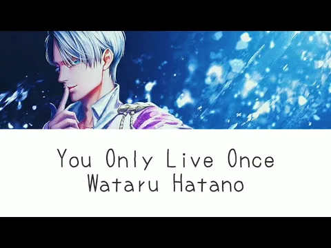 Download MP3 You Only Live Once (Yuri!! On Ice Ending Song Lyrics)