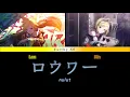 Lagu ぬゆり - ロウワー / Lower one's eyes - Kagamine Rin \u0026 Kagamine Len (VSQx) (Cover)