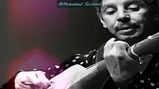 اغنية نادرة للمرحوم رويشة محمد أنا الضحية اللي كيتي كية Rouicha Mohamed Ana Dahiya 