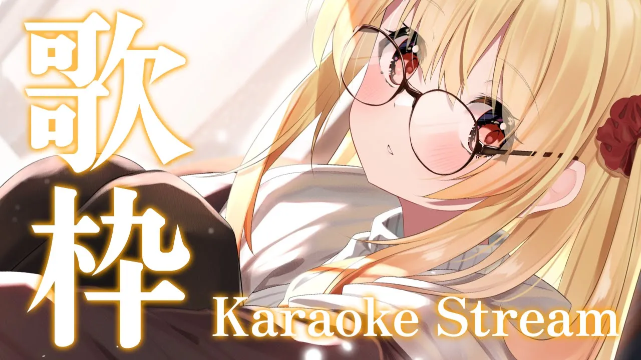 【縦型/歌枠】ボカロ！！！！【音乃瀬奏】#hololiveDEV_IS #ReGLOSS #shorts